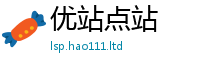 新奥2025年天天开好彩除2025年免费资料大全最新版本